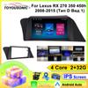 Android 13 For Lexus RX 270 350 450h 400h 350L 2008-2015 Auto Radio GPS Navigation Car DVD Player Stereo