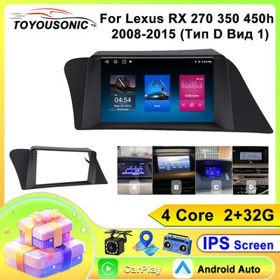 Android 13 для Lexus RX 270 350 450h 400h 350L 2008-2015 Авто Радио GPS Навигация Автомобильный DVD-плеер Стерео