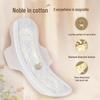 Sofy Naked Feel S Прокладки гигиенические Noble Cotton