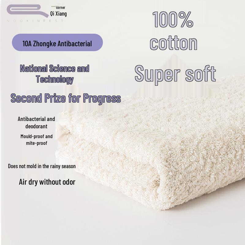 Soft, Absorbent Pure Cotton Bath Towel - Thickened Antibacterial Essential for Adults & Dorms