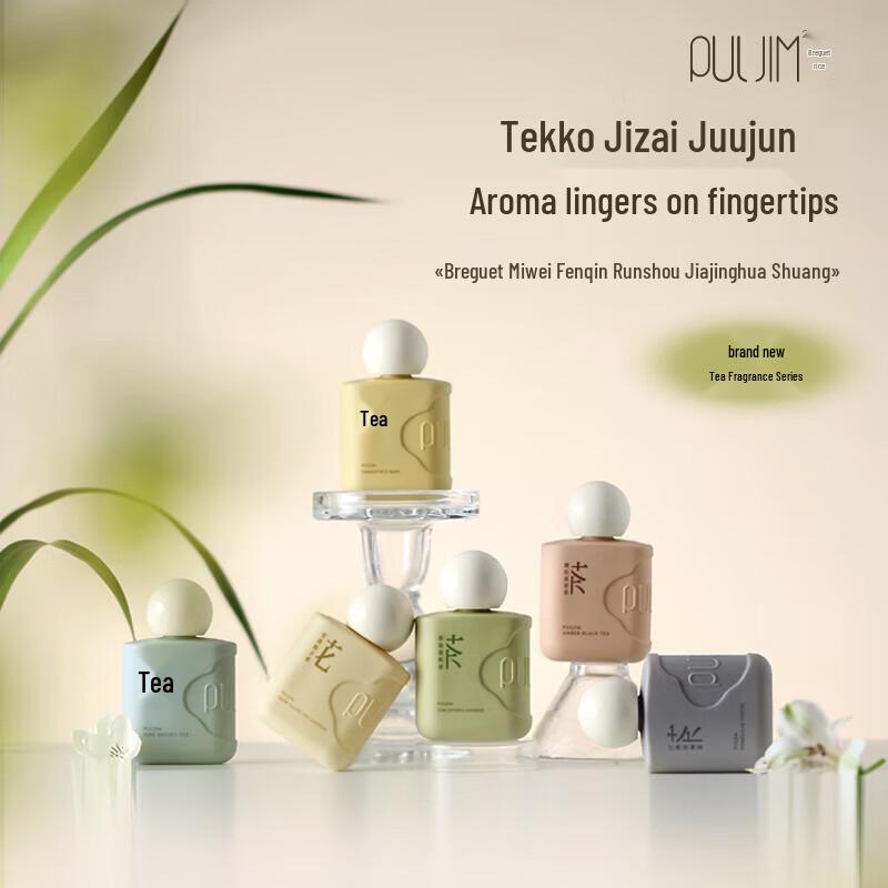 Baojimi Micro-essence Hand & Nail Cream