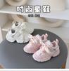 Girls Spring Autumn Breathable Chunky Sneakers Non Slip Soft Sole Fashion Casual Shoes For Little And Middle Kids