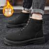 Зимние мужские сноубутсы Водонепроницаемая спортивная повседневная мужская обувь Плюшевые теплые мужские ботинки Уличные мужские походные ботинки botas para hombre