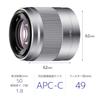 Sony Single Focus Lens E 50mm OSS Format Only F1.8 APS-C