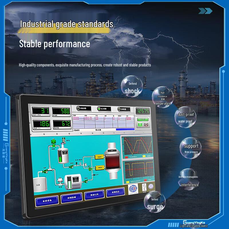 Встраиваемый промышленный ПК «все в одном» Guangyingke (Китайская версия)