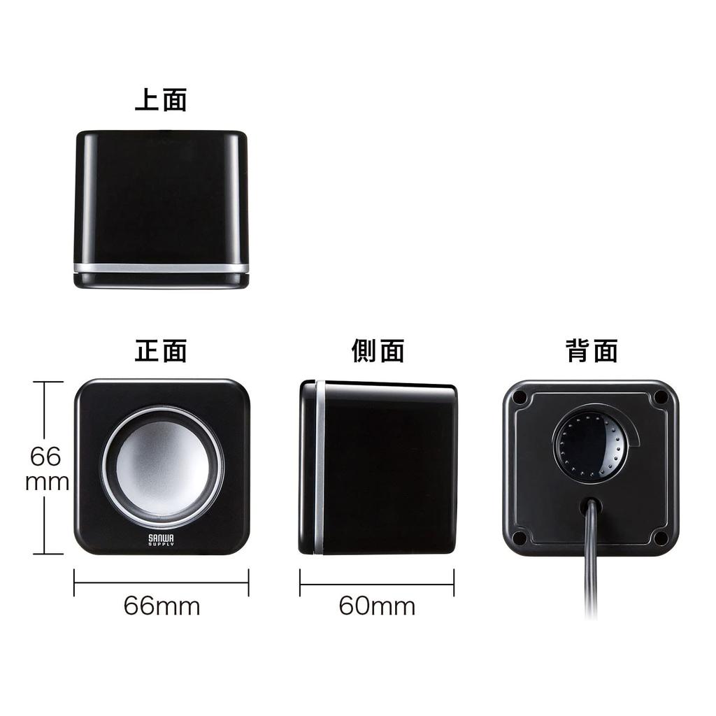 Sanwa Supply PC Speaker с питанием от USB, компактный, черный MM-SPU8BKN