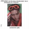 ATEEZ 14-й мини-альбом Golden Hour Часть 5 Фотобук версия. Фотокарточка Z ВЕРСИЯ