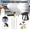 Двойной переключатель распыления пены пушка регулируемая конструкция широко используемая мойка высокого давления пена пушка с комплектом насадок