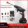 Бытовые беспроводные электрические водяные пистолеты Портативная мойка высокого давления для автомобиля Перезаряжаемый пеногенератор