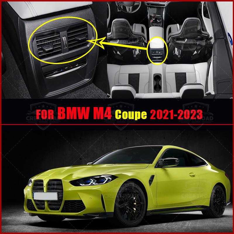 Автомобильные коврики для BMW M4 Coupe -2024 Автомобильные коврики для ног Покрытие автомобильного ковра Аксессуары для интерьера