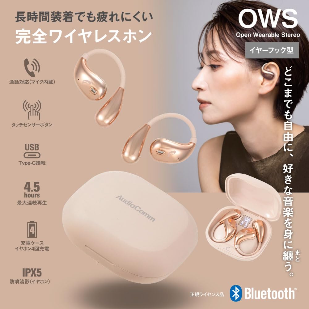 OHM AudioComm Беспроводные Bluetooth Air Open Бежевые Наушники OHM Electric, Костная Проводимость, Накладные, Вкладыши, Встроенный Микрофон, HP-W610N-U 03-3194