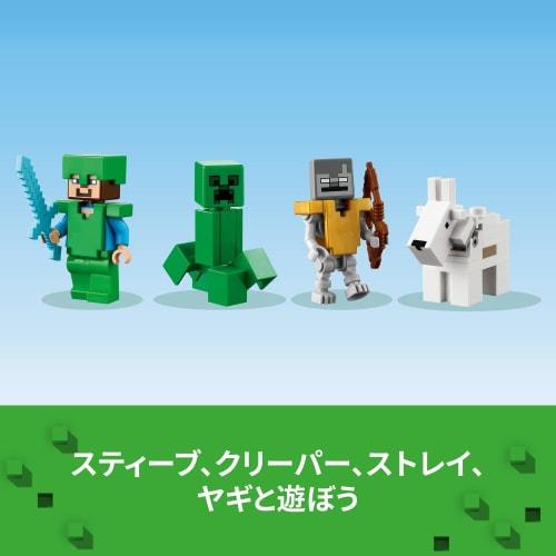 LEGO Minecraft Frozen Mountain Top Игрушка Подарок на день рождения Блок Рождество Мальчики Девочки Дети 8 лет 9 лет 10 лет Начальная школа Minecraft G