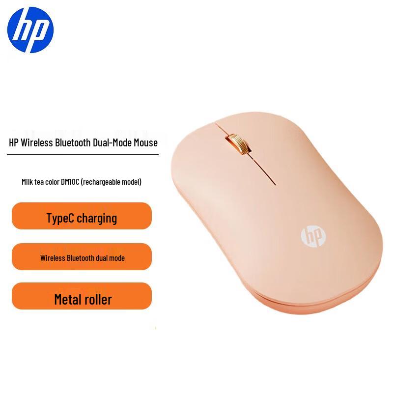 HP DM10C Rechargeable Wireless Bluetooth Dual-Mode Mouse