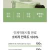 ONE THING - Witch Hazel Blackhead Cleaner Nose Pack Pad Set