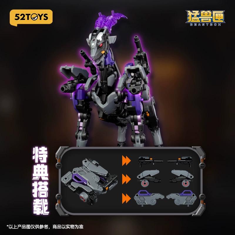 BEASTBOX Горячая Распродажа 52Toys Серия Beast Box Волшебный Замок Козел Трансформация Игрушка Модель Национальное Творчество Мех Тренд Игра Ручной