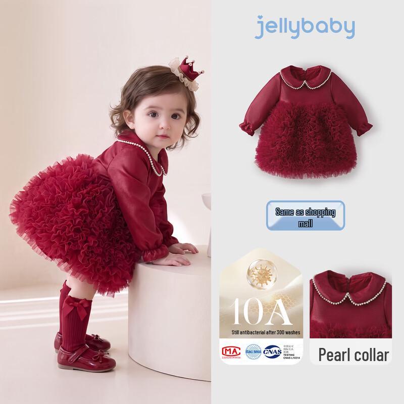 Детское платье-принцесса JELLYBABY для девочек с жемчужным воротником и рукавами-фонариками