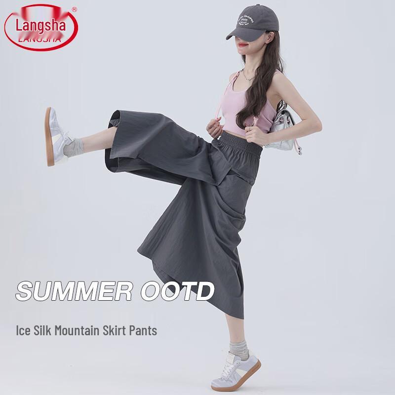 LANGSHA Женская юбка-шорты А-силуэта с высокой посадкой в американском стиле