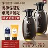 Набор для ухода за волосами Changfa Xiaozhai с рисовой водой