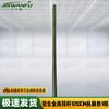 Jinwanfu Camouflage Net Support System & Accessories