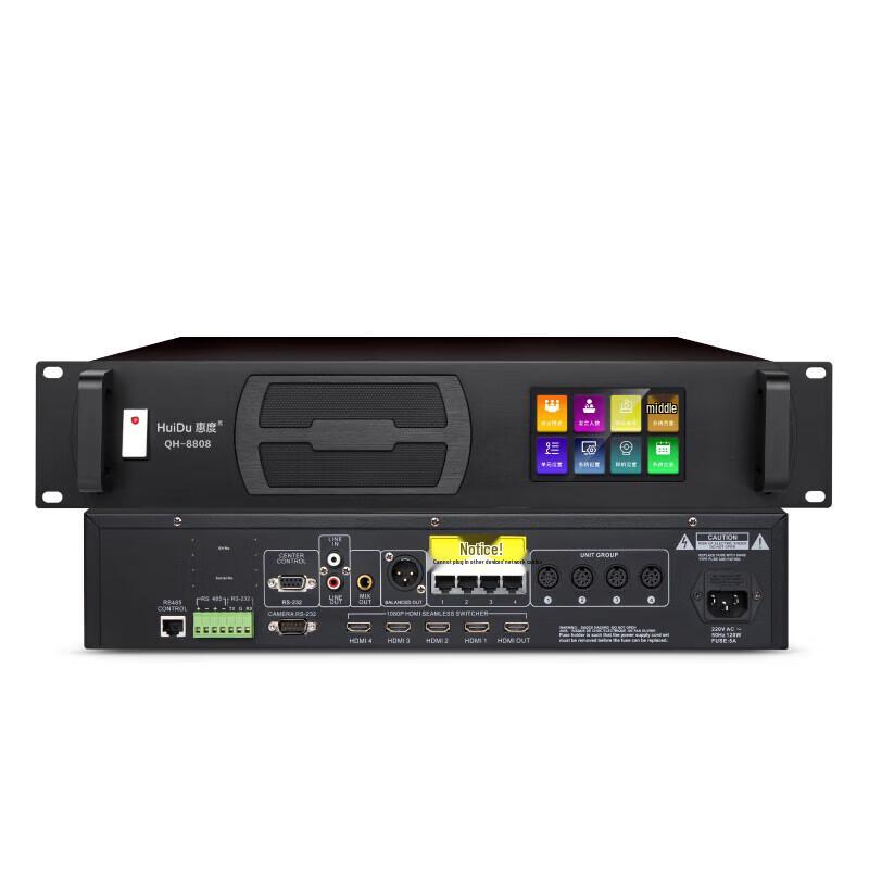 HuiDu QH-8808 Professional Wired Conference Microphone System (CN version)