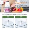 [Yamazen] Food processor, 3 in 1 (chopping/mixing/grating), 1.2L, 2 speed settings, compact, Votre, white, MFD-G500(W)