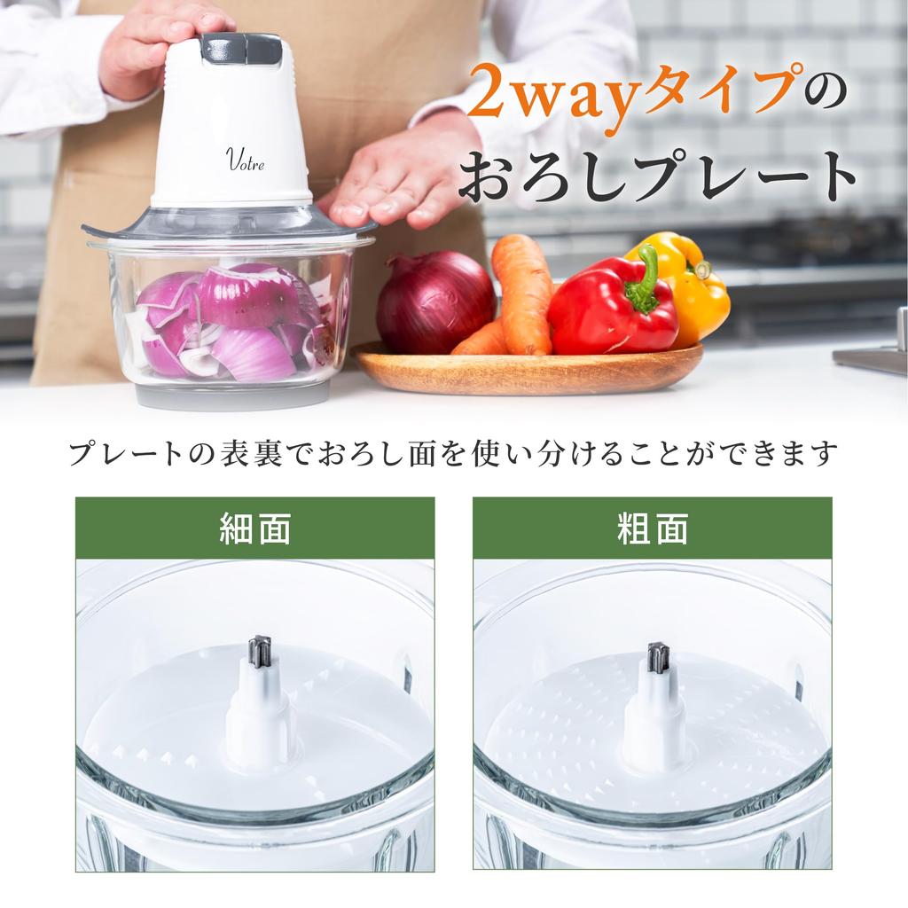 [Yamazen] Food processor, 3 in 1 (chopping/mixing/grating), 1.2L, 2 speed settings, compact, Votre, white, MFD-G500(W)