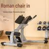 Zhongjun Professional Commercial Roman Chair