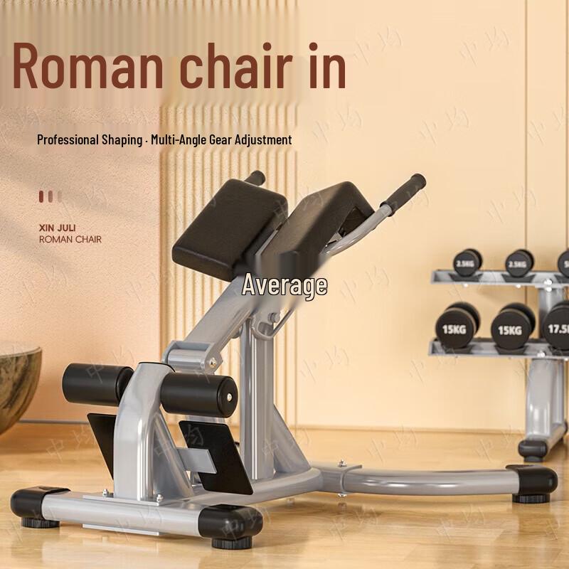 Zhongjun Professional Commercial Roman Chair