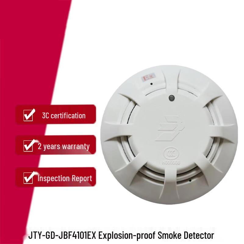 Zhe'an JBF4101-Ex Compatible Explosion-Proof Coded Smoke Detector