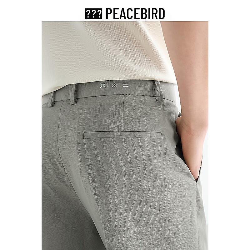 Мужские зауженные повседневные брюки из смесового лиоцелла Peacebird
