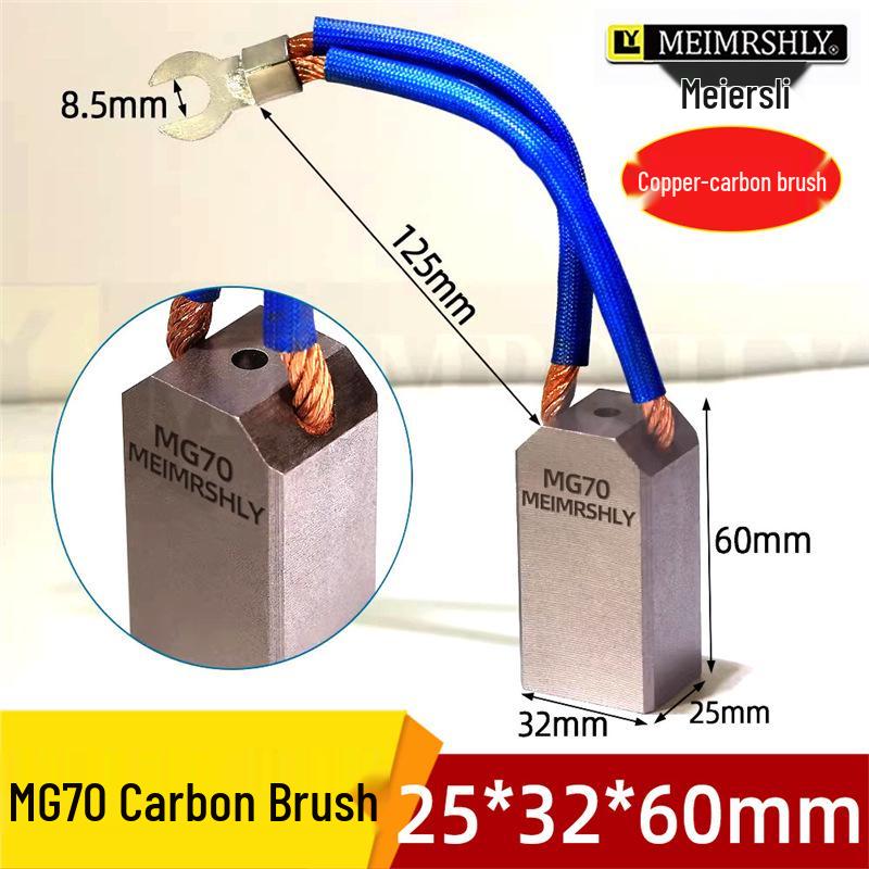 Угольная щетка Meerslie MG70 для высоковольтных двигателей, 25*32*60 мм, для генераторов и двигателей цементных заводов