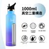 Бутылка для воды из нержавеющей стали 1 с изолированной водой вакуумная нержавеющая сталь BPA включает в себя 2 типа легко моющихся в посудомоечной машине синих фиолетовых бутылок, литр, соломинка,