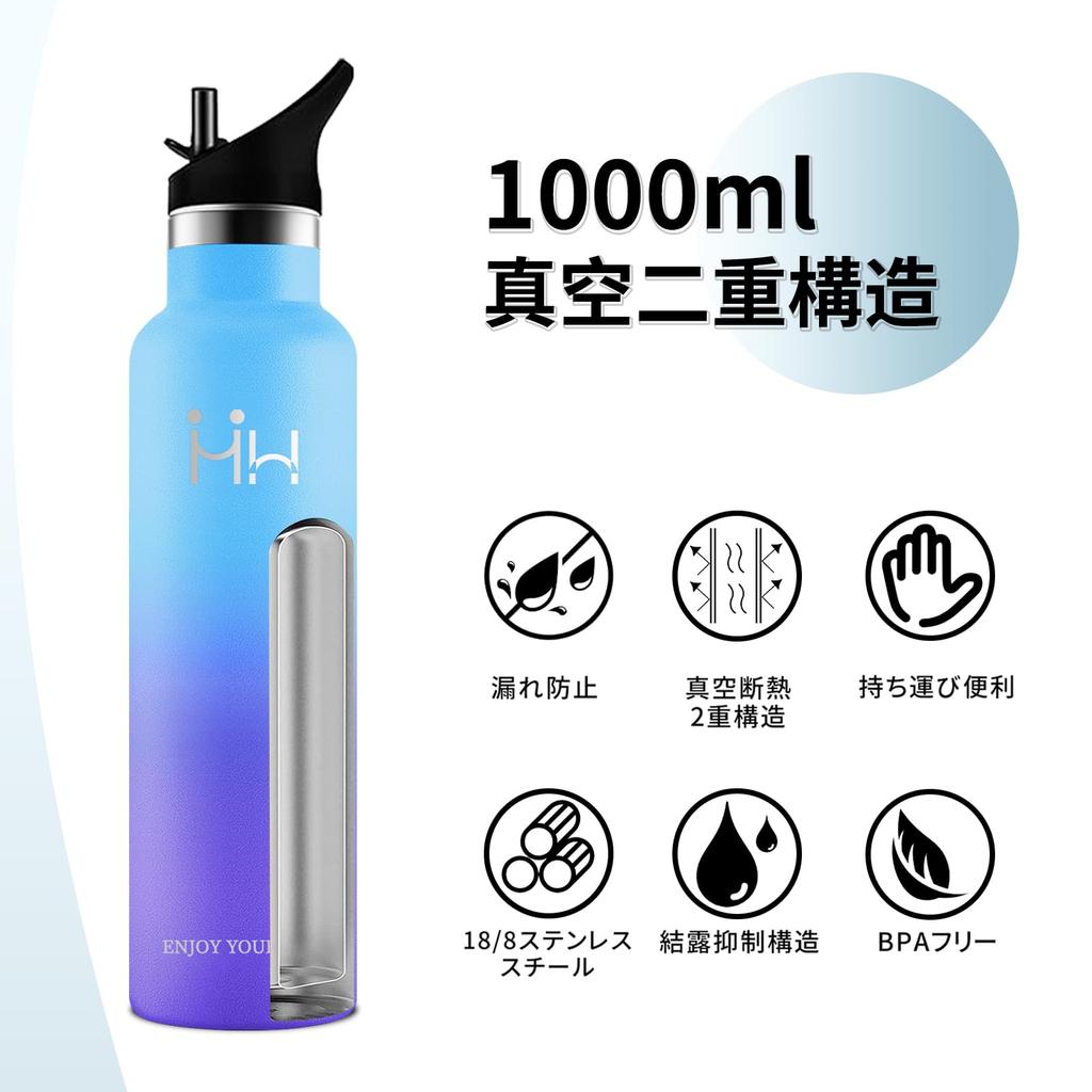 Бутылка для воды из нержавеющей стали 1 с изолированной водой вакуумная нержавеющая сталь BPA включает в себя 2 типа легко моющихся в посудомоечной машине синих фиолетовых бутылок, литр, соломинка,