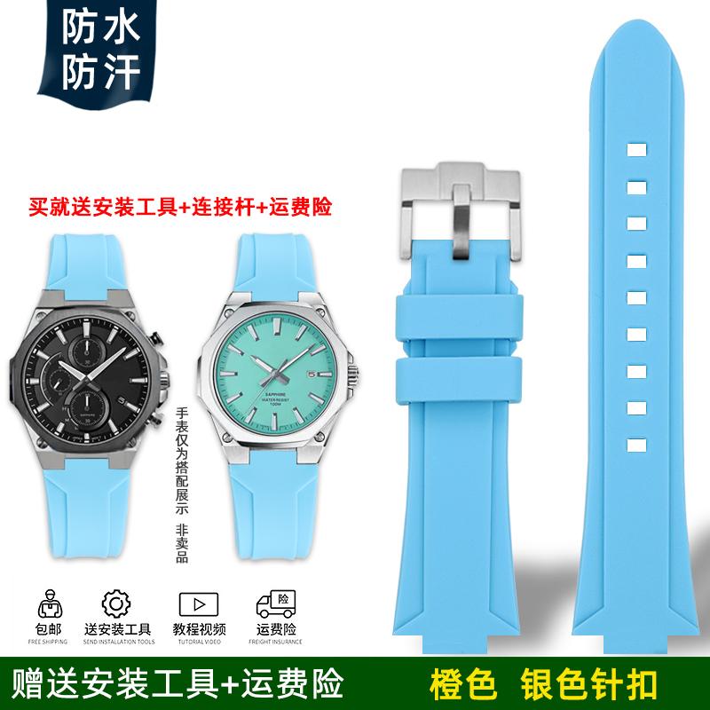 Для моделей Casio EFR-S108D, EFS-S570 и ECB-10YDC. водонепроницаемые силиконовые ремешки для часов для мужчин с выпуклой пряжкой, цепочки для часов