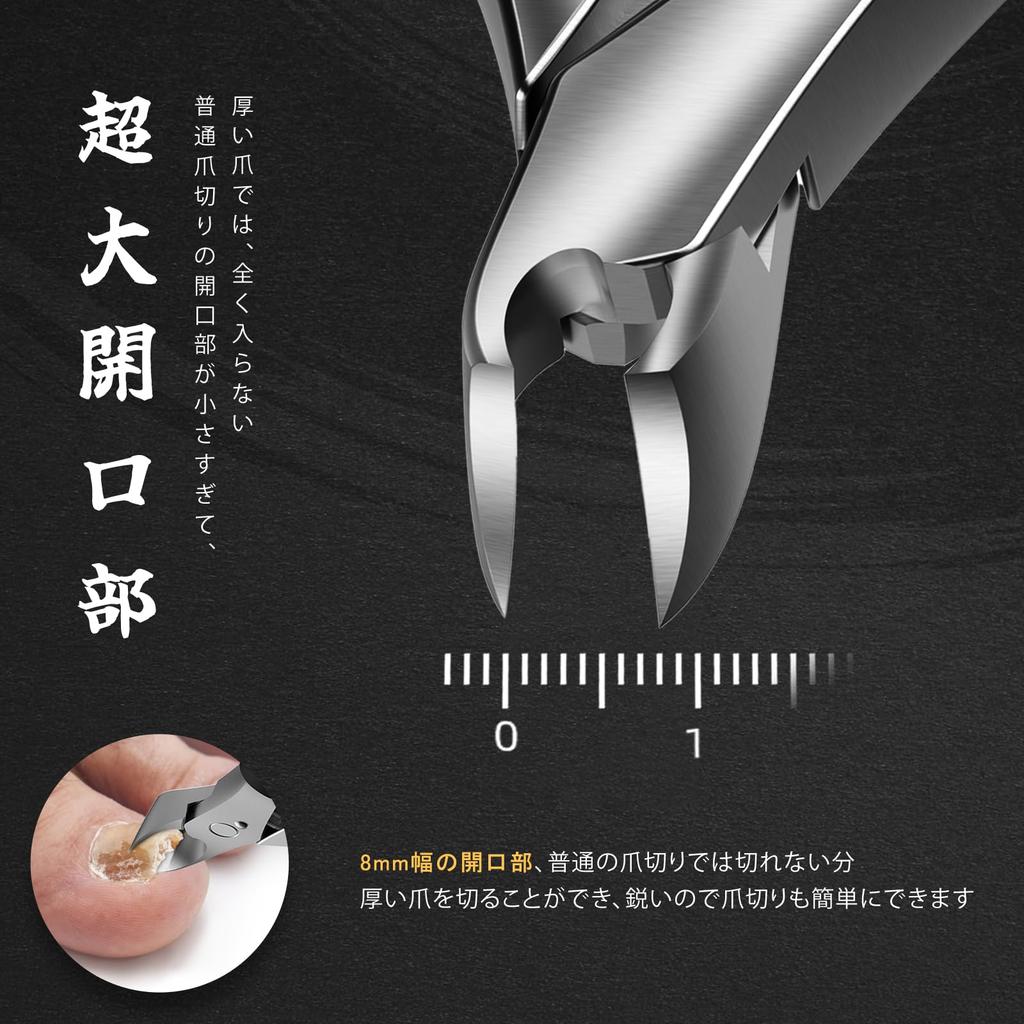 Nail Clippers Nippers Sharp Even the Elderly Can Cut Thick Ingrown with Light Force RONAVO Nail Clippers for High High Extended Curved Beautiful