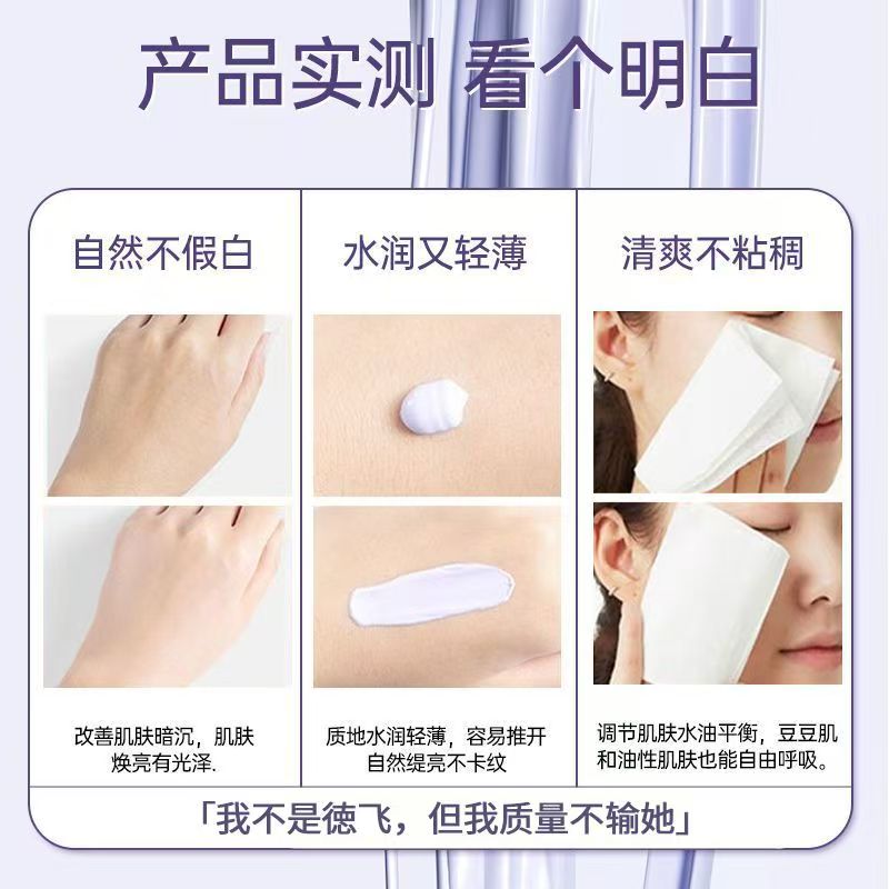 [Three in one] Perilla Isolation Cream