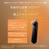 Устройство Ya-Man для лица Lift-Up Photo Plus Prestige SP III YJFM25B