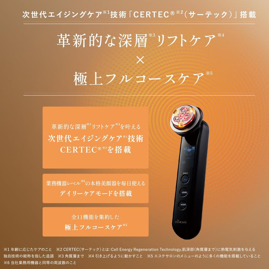 Устройство Ya-Man для лица Lift-Up Photo Plus Prestige SP III YJFM25B
