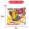 POKEMON Меняющаяся фигурка Пикачу, 1 шт., популярные корейские игрушки для малышей
