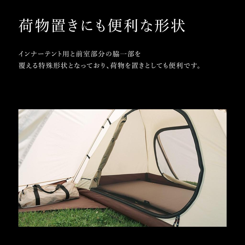 Палатка Snow Peak Trail Tripper 1 Ivory, 65-я юбилейная версия, Solo Pro. (СД-651-IV) - - Для 1 человека - Кемпинг/На открытом воздухе