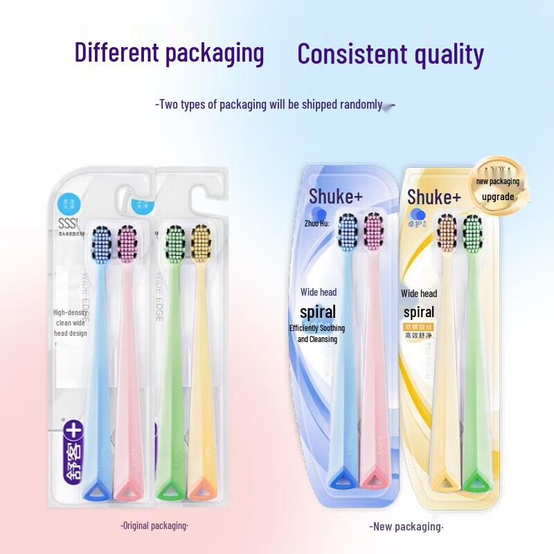 Shuke Wide-Head Soft Bristle Toothbrush 4-Pack