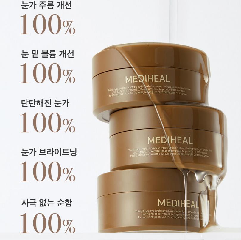 Mediheal НОВЫЙ ретинол-коллагеновый ампулный пластырь для глаз 60 шт./глазной пластырь