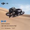 DJI Мини FPV Дрон Avata (Китайская версия)