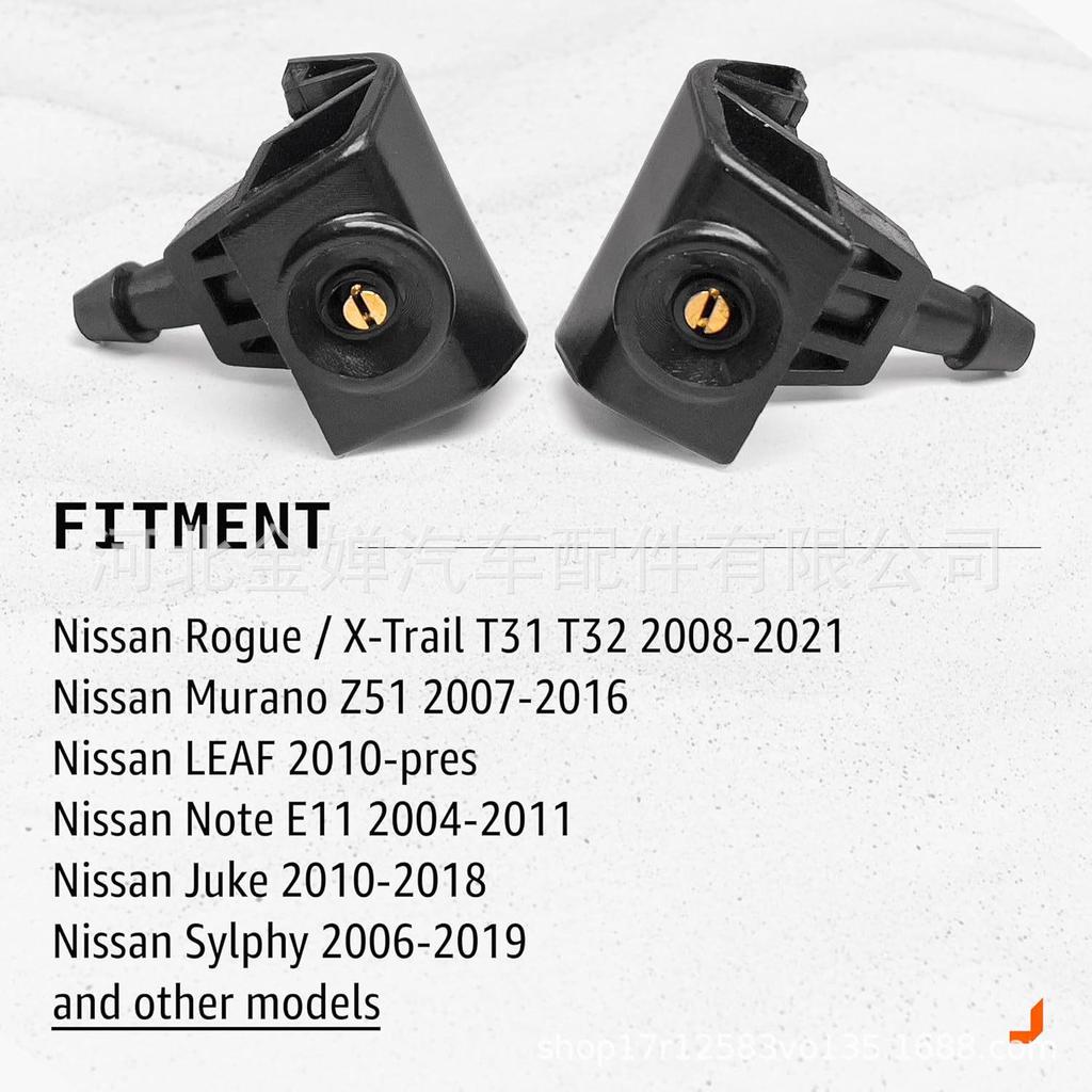 Совместимая форсунка омывателя лобового стекла для Nissan Sylphy, Qashqai, Tiida, Venucia D50/R50 (Номер детали: 289329U000)
