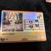 [USED] Love Live Card Game Loveca Love Live Butterfly Card Omi Kanata