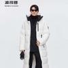 BOSIDENG B40143790 Versatile Hooded Down Jacket