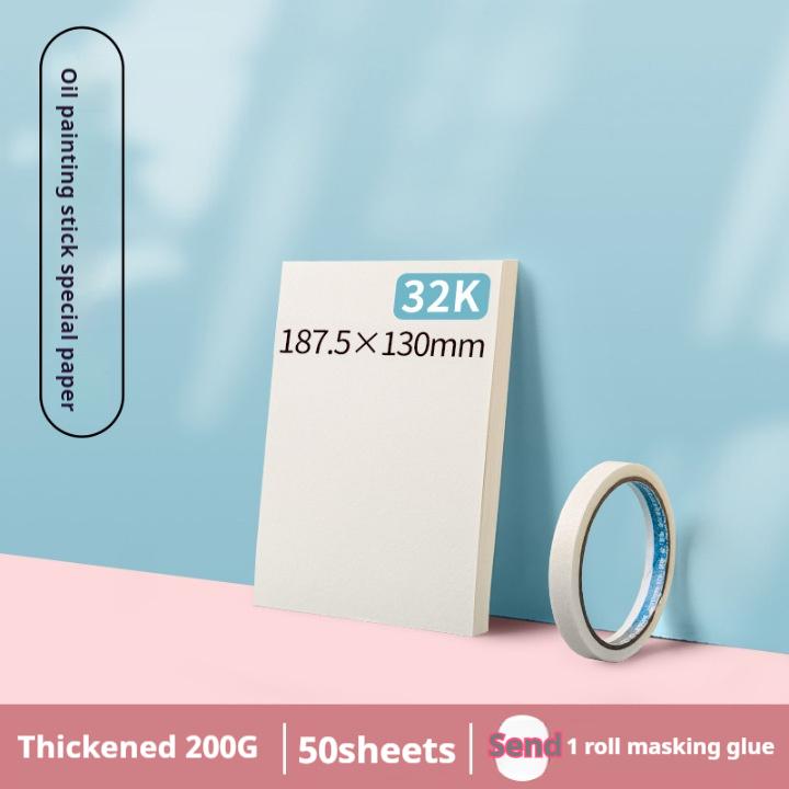 Бумага для масляной пастели 200 г/м² Специальная бумага для масляной живописи Мелки для рисования Мелки Раскрашивание Картон без кислоты