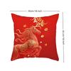 New Year of the Horse Spring Festival Cushion Cover Pillow core protection Removable Pillowcase Square Shape Cushion Slipcover