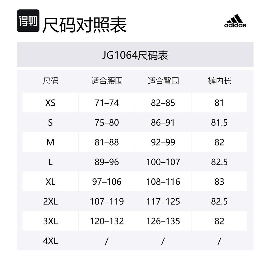 Adidas Tiro Sports Shorts Men's White JG1064