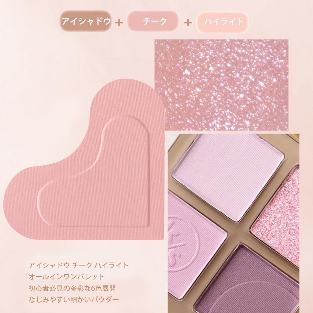 Lynlyulinger Тени для век 6 Высокопигментированная палетка теней для век с мелким шиммером для глаз и хайлайтера, розовая палитра, цвета, пигментированные, плотно прилегающие,